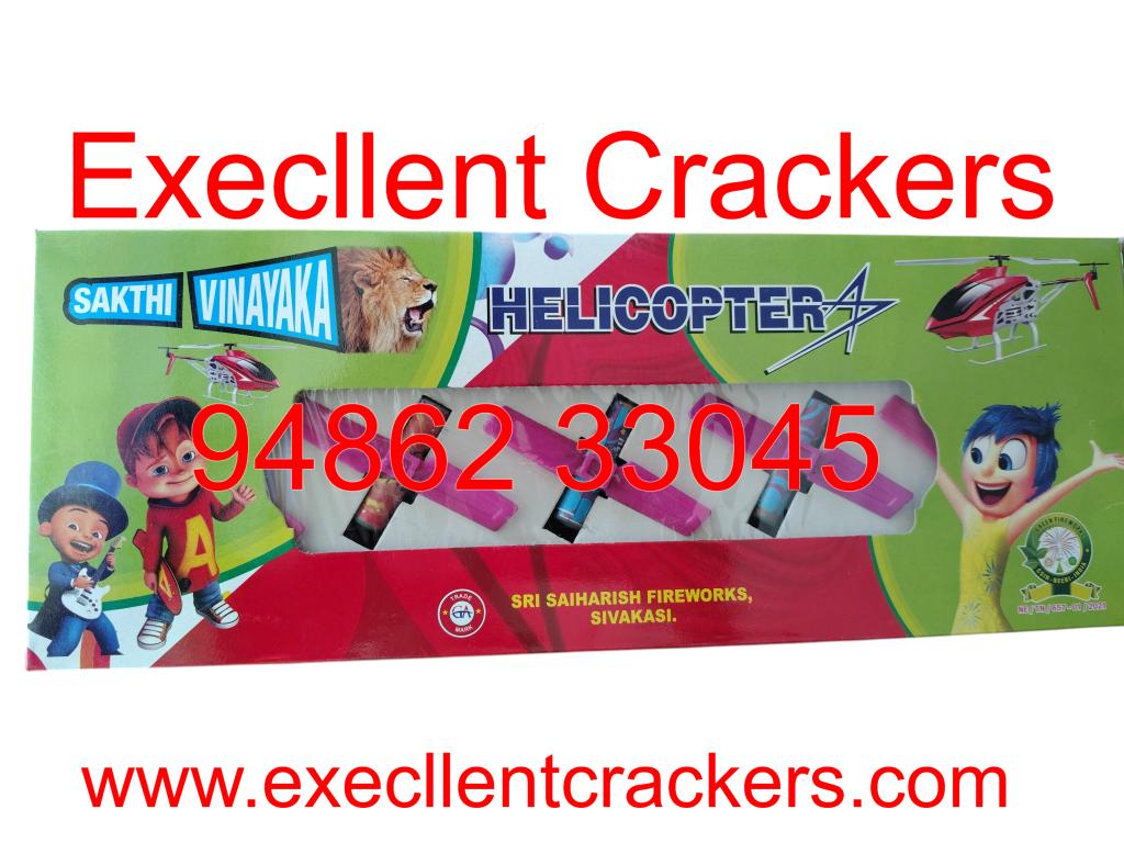 Helicopter [Red and Green] - Excellent Crackers